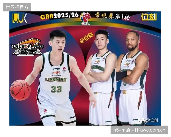 辽宁队在获得王岚嵚后，或将一名年轻后卫放入三方交易以补强锋线。