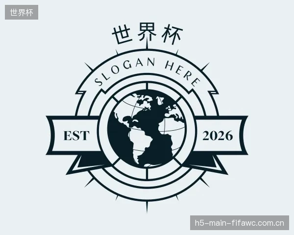 认识世界杯机构